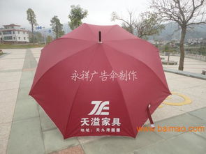 豐澤廣告?zhèn)愣ㄖ?廣告?zhèn)銏?bào)價(jià),豐澤廣告?zhèn)愣ㄖ?廣告?zhèn)銏?bào)價(jià)生產(chǎn)廠家,豐澤廣告?zhèn)愣ㄖ?廣告?zhèn)銏?bào)價(jià)價(jià)格