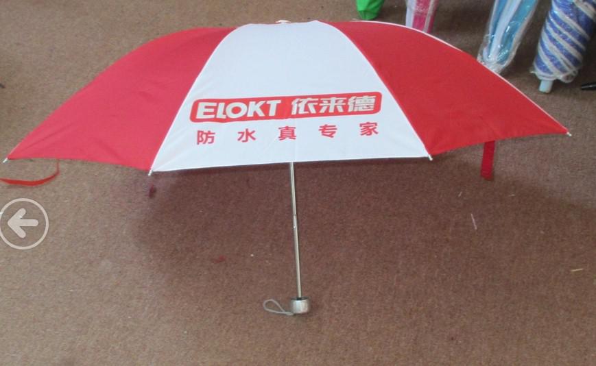 三折精品廣告?zhèn)?南寧廣告雨傘定做,黑骨8片廣告?zhèn)愣ㄗ鰞r(jià)格