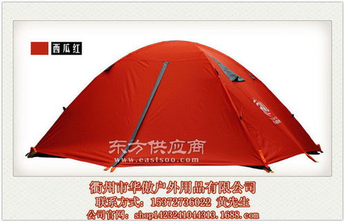 帳篷供應 華傲戶外用品廠家直供 在線咨詢 江蘇帳篷圖片