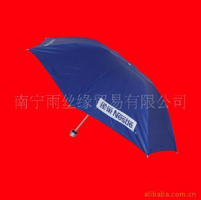 【專業(yè)制作廣告?zhèn)恪績r格,廠家,圖片,雨衣,南寧雨絲緣貿(mào)易-