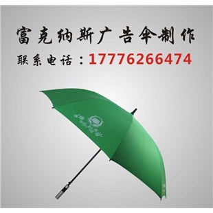 南寧太陽(yáng)傘,廣西廣告?zhèn)愣ㄗ?琳瑯滿目-企匯網(wǎng)