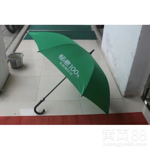 【三角logo廣告傘廠】- 