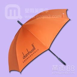 【香港雨傘廠定做香港登喜路服飾廣告?zhèn)鉥太陽(yáng)傘_廣告雨傘】-