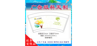南寧廣告紙杯、紙箱、帽子、圍裙、傘具、馬甲及T恤全方位定制服務(wù)指南